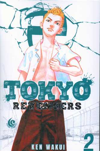 مانگا انتقام جویان توکیو  Tokyo Revengers 02