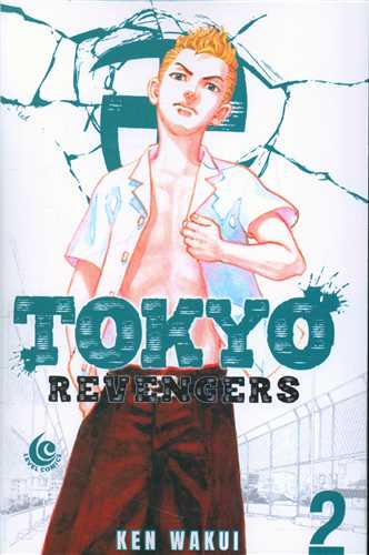مانگا انتقام جویان توکیو  Tokyo Revengers 02  