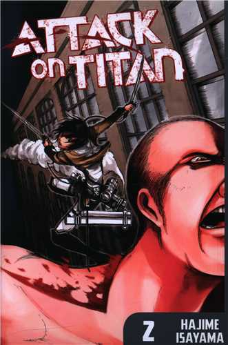 مانگا حمله به تایتان  Attack on Titan 02