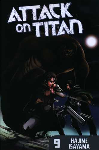 مانگا حمله به تایتان   Attack on Titan 09