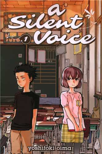 مانگا صداي خاموش A Silent Voice01 (زبان ما)