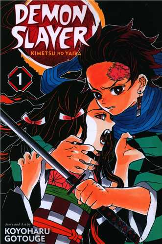 مانگا شیطان کش  Demon Slayer 01  