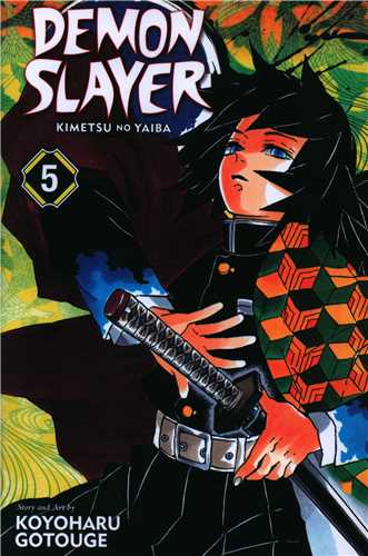 مانگا شیطان کش Demon Slayer 05