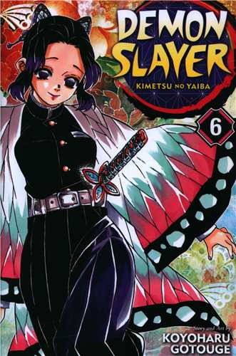 مانگا شیطان کش  Demon Slayer 06