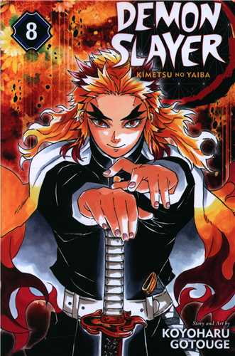 مانگا شیطان کش Demon Slayer 08