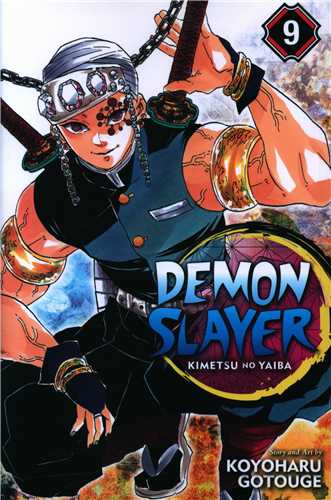 مانگا شیطان کش  Demon Slayer 09