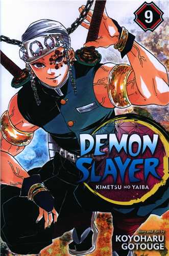مانگا شیطان کش Demon Slayer 09
