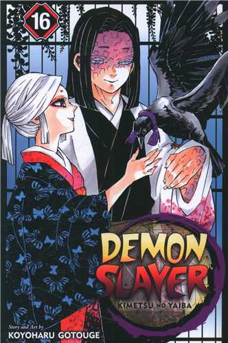 مانگا شیطان کش  Demon Slayer 16