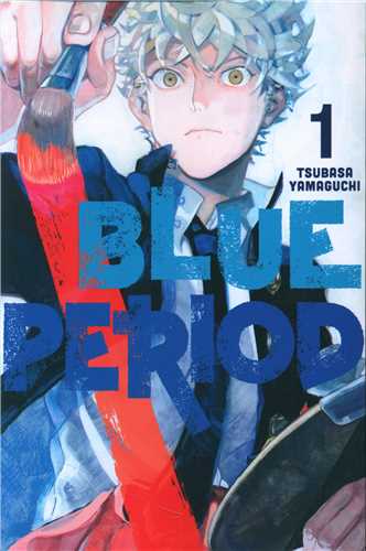 مانگا عصر آبی  Blue Period 01