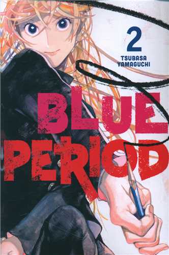 مانگا عصر آبی  Blue Period 02