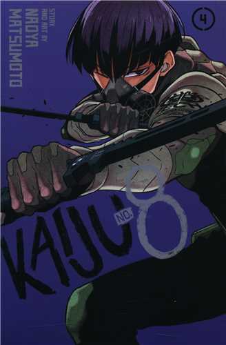 مانگا Kaijo No 8 - شماره 04