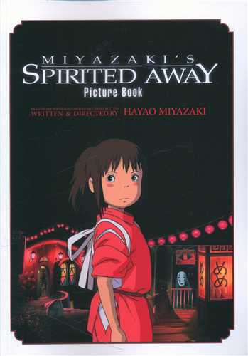 مانگا Spirited Away شهر اشباح