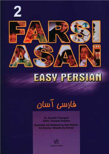 Easy Persian فارسی آسان 2 + CD