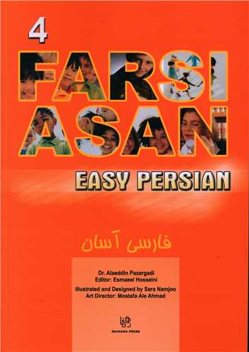 Easy Persian فارسی آسان 4 + CD