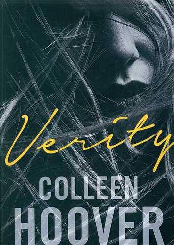 Verity حقيقت (معيار انديشه)