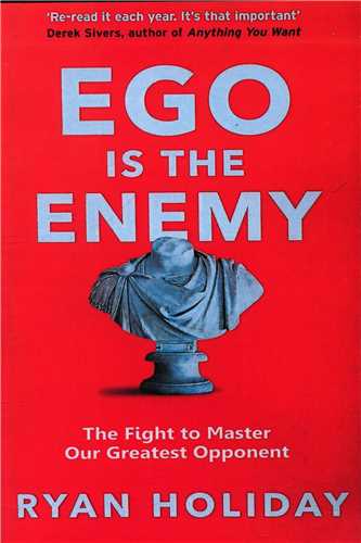 Ego Is The Enemy  ایگو دشمن مردم است