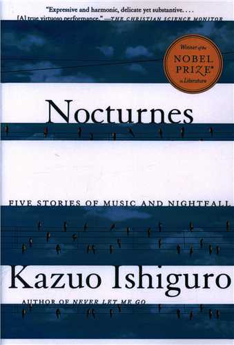 Nocturnes  شبانه ها 