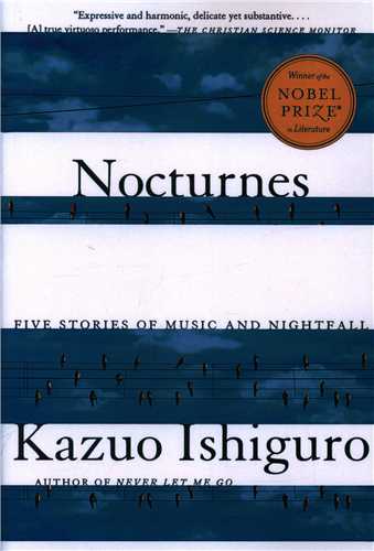 Nocturnes  شبانه ها