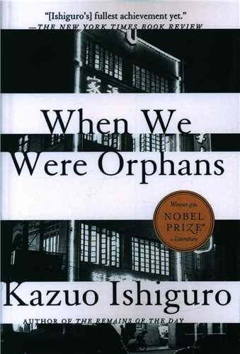When We Were Orphans وقتی یتیم بودیم