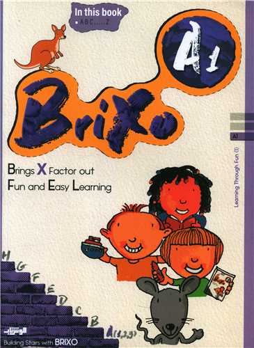 Brixo A1 (رحلی)
