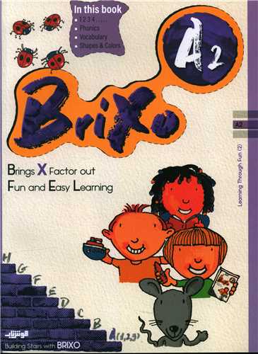 Brixo A 2 (رحلی)