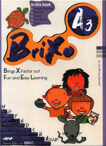 Brixo A 3 (رحلی)