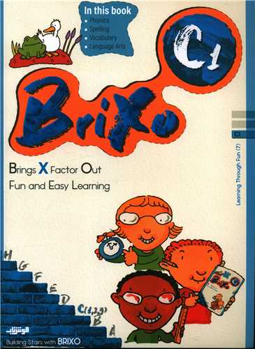 Brixo C 1 (رحلی)