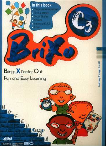 Brixo C 3 (رحلی)