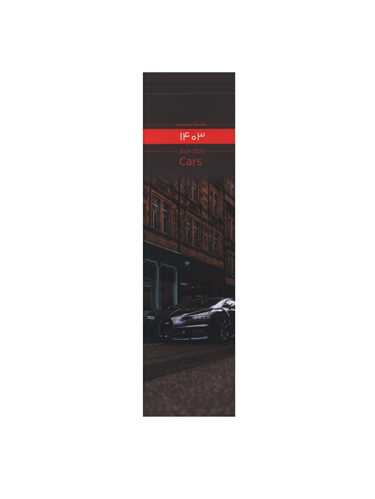 تقویم بوک مارک Cars (1403)