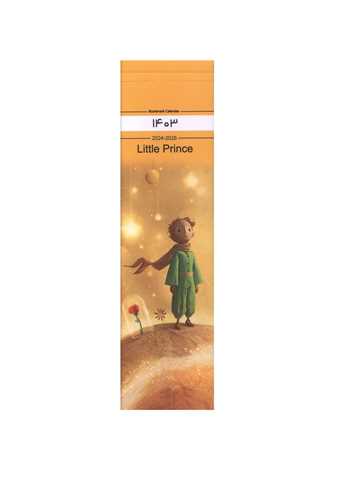 تقویم بوک مارک Little Prince (1403)