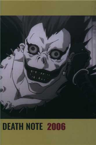 دفتر Death Note (104)