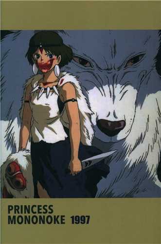 دفتر princess Mononoke