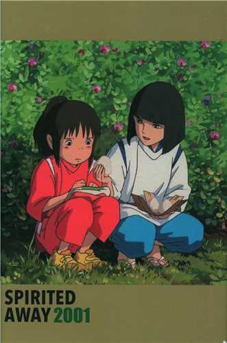 دفتر Spirited Away