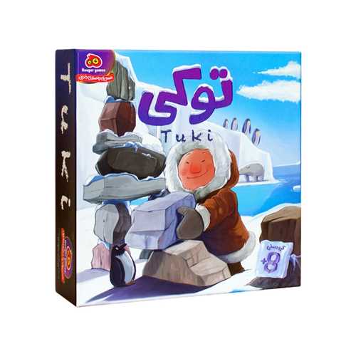 بازي توکي (هوگر)