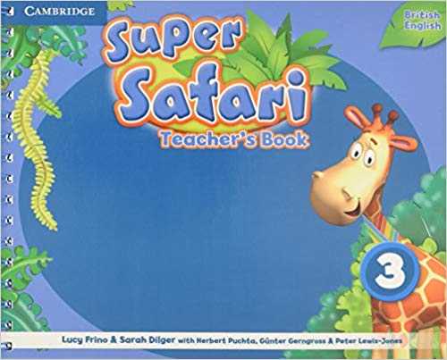 Super Safari 3 (جنگل)