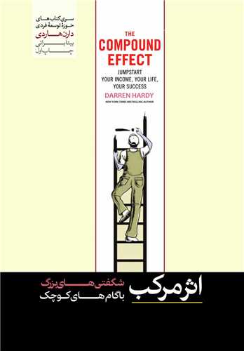 اثر مرکب 