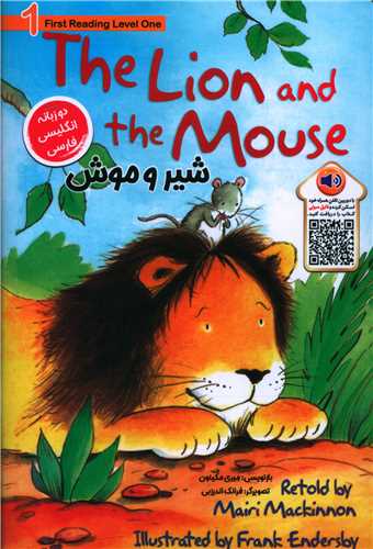 شیر و موش (دو زبانه)