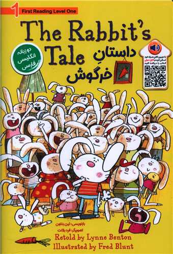داستان خرگوش (دو زبانه)