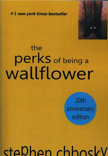 The Perks of being a Wallflower  مزایای منزوی بودن