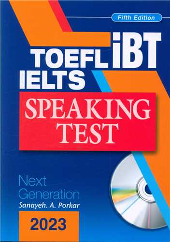 IELTS TOEFL iBT Speaking Test (جنگل)