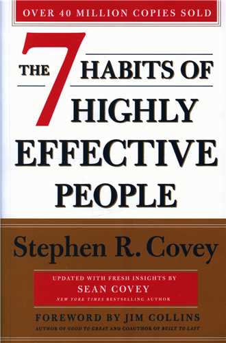 The 7 Habits of Highly Effective People هفت عادت مردمان موثر