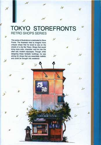 دفتر یادداشت مدل Tokyo