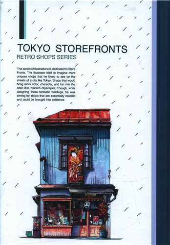 دفتر یادداشت مدل Tokyo