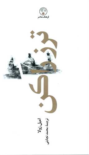 ترزراکن (گالينگور)(فرهنگ معاصر)