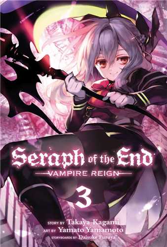 Seraph of the END