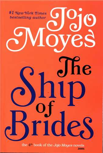 The ship of brides