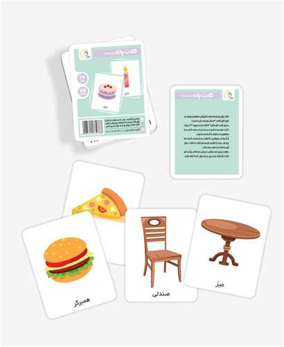 کارت پازل آموزشي رابطه ها (آواي بامداد)