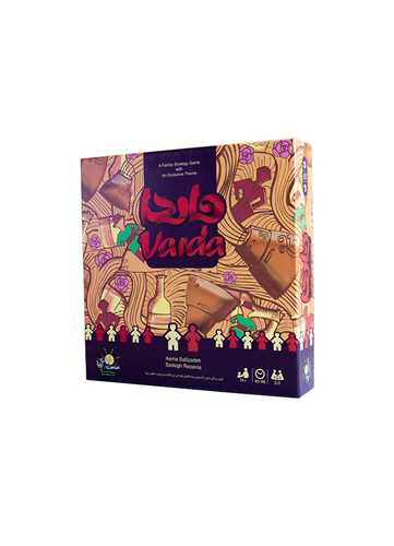 بازی واردا (ذهن زیبا)