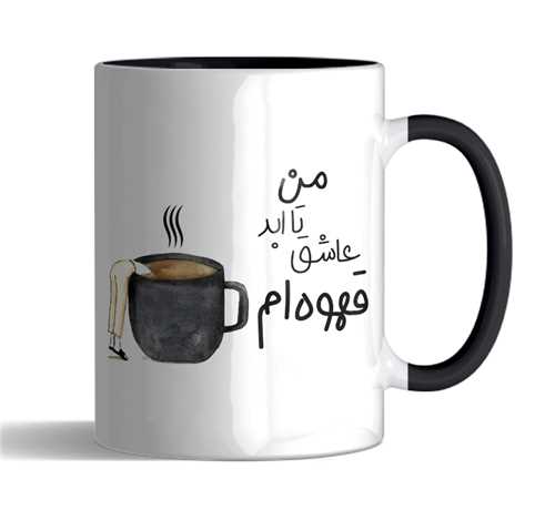 ماگ قهوه تورنگی(مشکی)کد2470