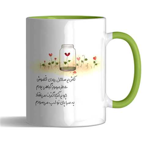 ماگ رود خاموش تورنگی(سبز)کد2473